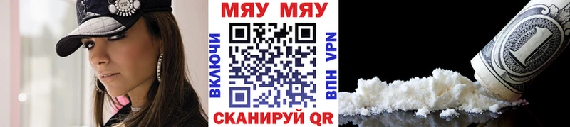 Купить наркоту Чапаевск APVP Гашиш АМФ COCAIN Канабис