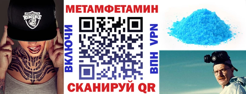 АМФ Premium  мориарти клад  Чапаевск  ссылка на мегу зеркало 