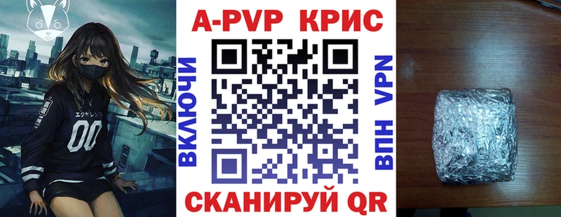 Alpha-PVP VHQ  гидра ONION  Чапаевск 