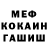 Кетамин VHQ Stephon Johnson