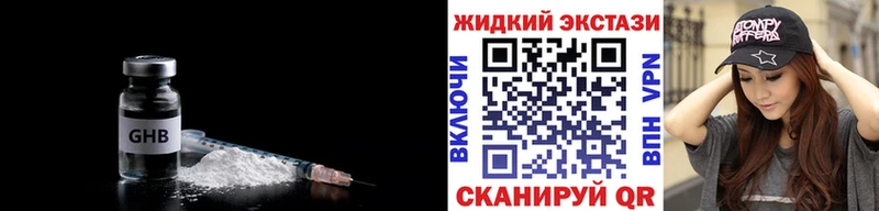 БУТИРАТ 99%  Чапаевск 