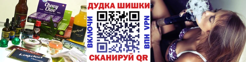Печенье с ТГК марихуана  как найти закладки  Чапаевск 