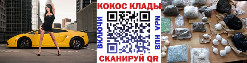 КОКАИН 99% Чапаевск