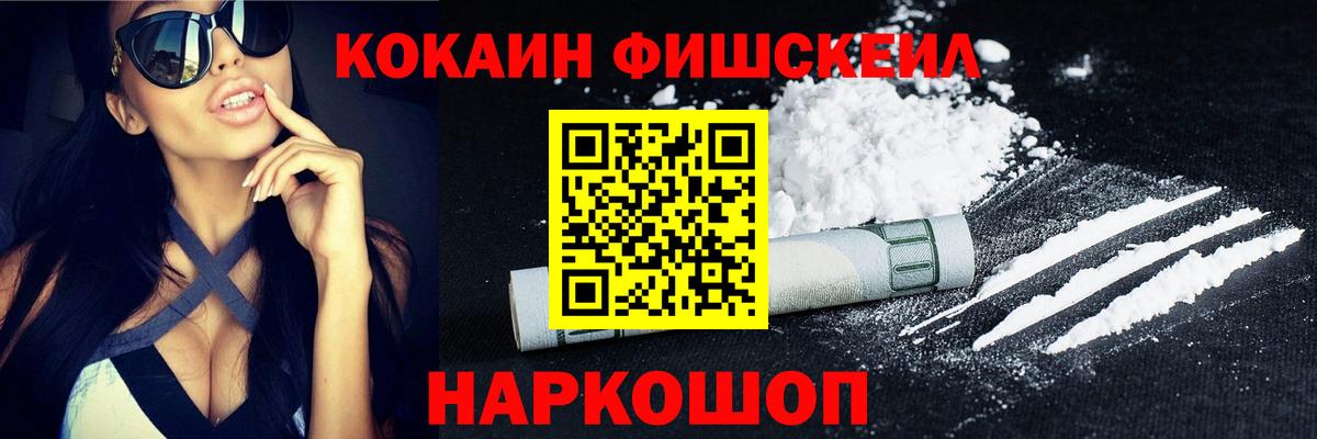 COCAIN Columbia Чапаевск