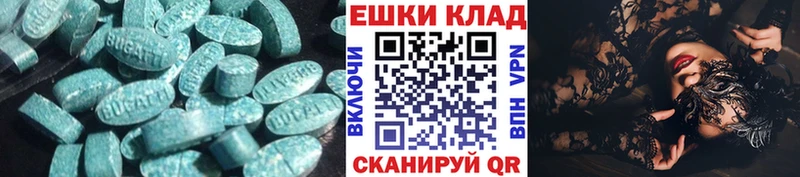 blacksprut вход  Чапаевск  Ecstasy 280 MDMA 
