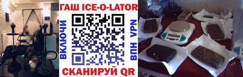 ГАШ hashish  Чапаевск 