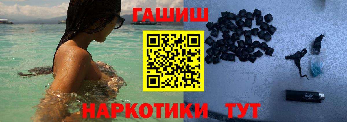 купить  цена  Гашиш Изолятор  Вход с VPN  Чапаевск  ГАШИШ индика сатива  ГАШ 