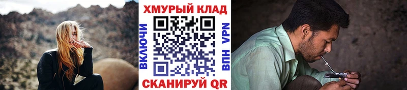 Героин гречка  блэк спрут tor  Чапаевск  что такое  
