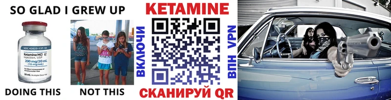 КЕТАМИН ketamine  купить наркотик  площадка Telegram  Чапаевск 