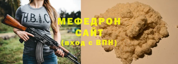 соль курить ск Абаза