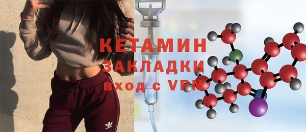 марихуана Абинск