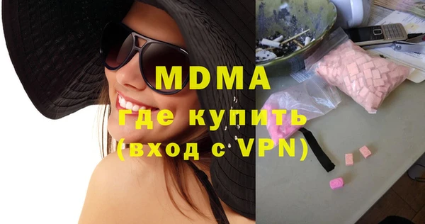 марихуана Снежинск
