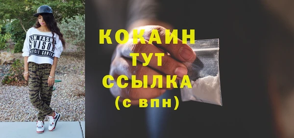 мефедрон Армянск