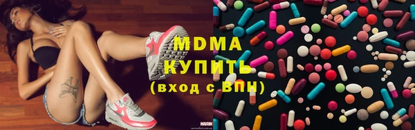 бутик Аркадак