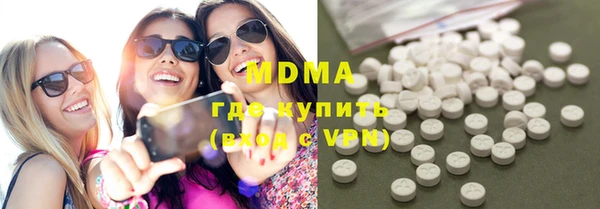 бутик Аркадак