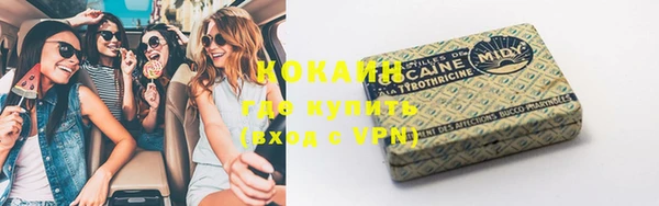 бутик Аркадак