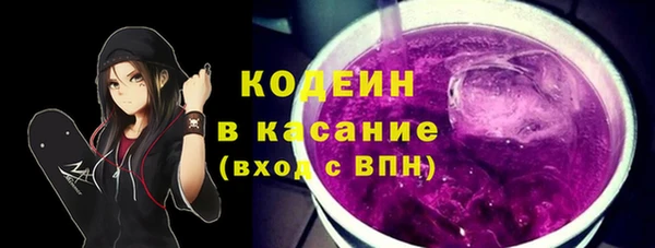 мефедрон Армянск