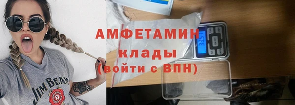 мефедрон Армянск
