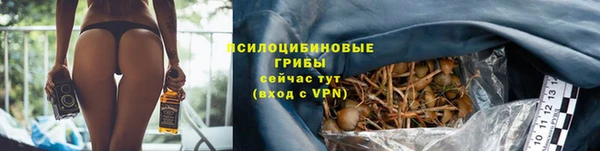 мефедрон Армянск