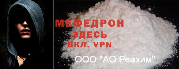 синтетический гашиш Снежногорск
