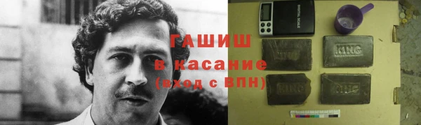 мефедрон Армянск