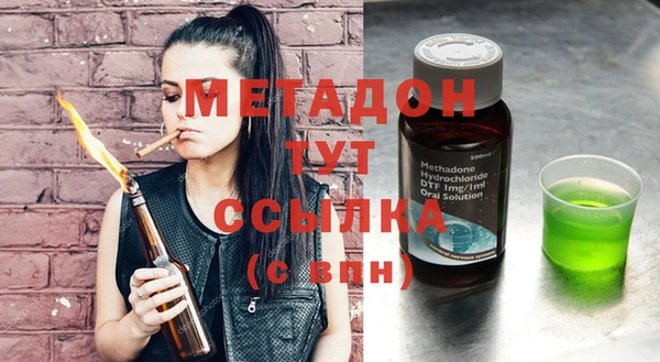 бутик Аркадак
