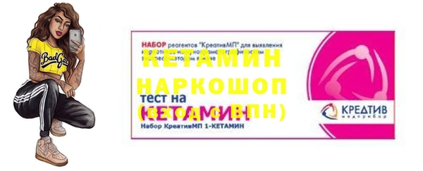 мефедрон Армянск