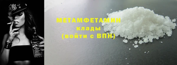 скорость Слюдянка