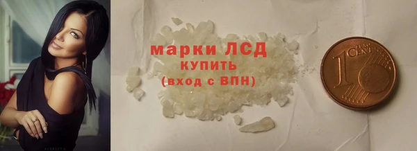 мефедрон Армянск