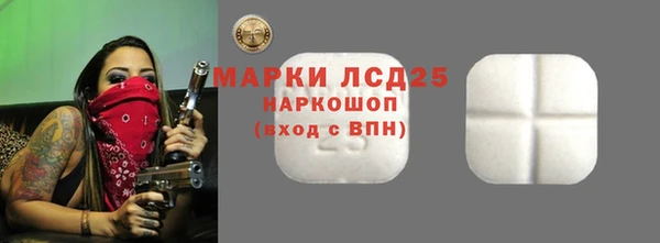 скорость Слюдянка