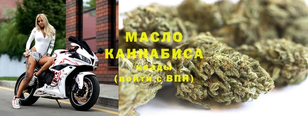 мефедрон Армянск