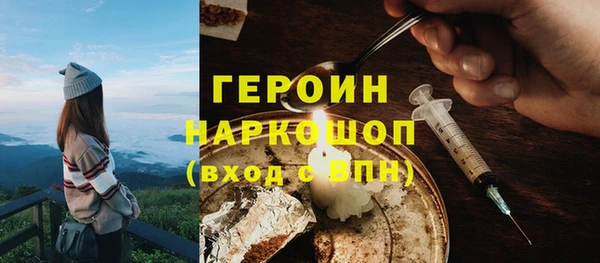 мефедрон Армянск