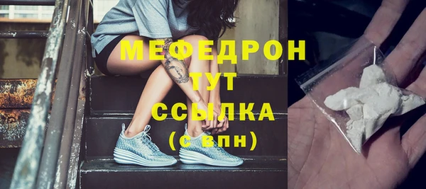 мефедрон Армянск