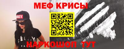 мет Лесосибирск