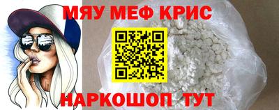 мет Ливны