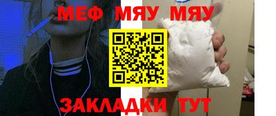 стаф Ликино-Дулёво