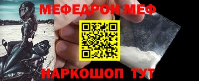стаф Ликино-Дулёво