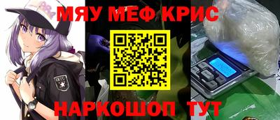 мет Лесосибирск