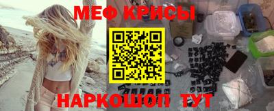 мет Лесосибирск