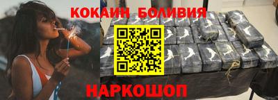 стаф Ликино-Дулёво