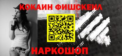 стаф Ликино-Дулёво