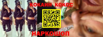 стаф Ликино-Дулёво