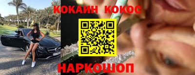 мет Ливны