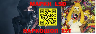 мет Ливны