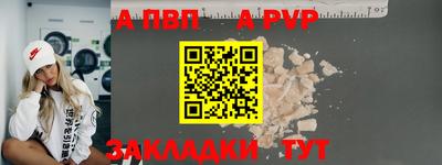 мет Лесосибирск