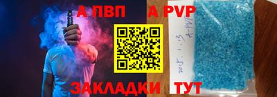 мет Ливны