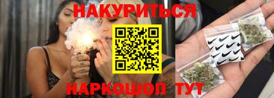 мет Ливны