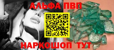 мет Ливны