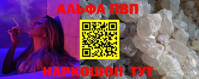 мет Ливны
