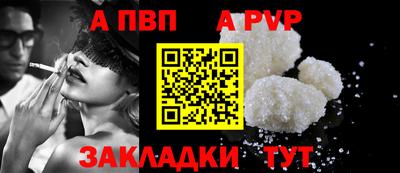стаф Ликино-Дулёво